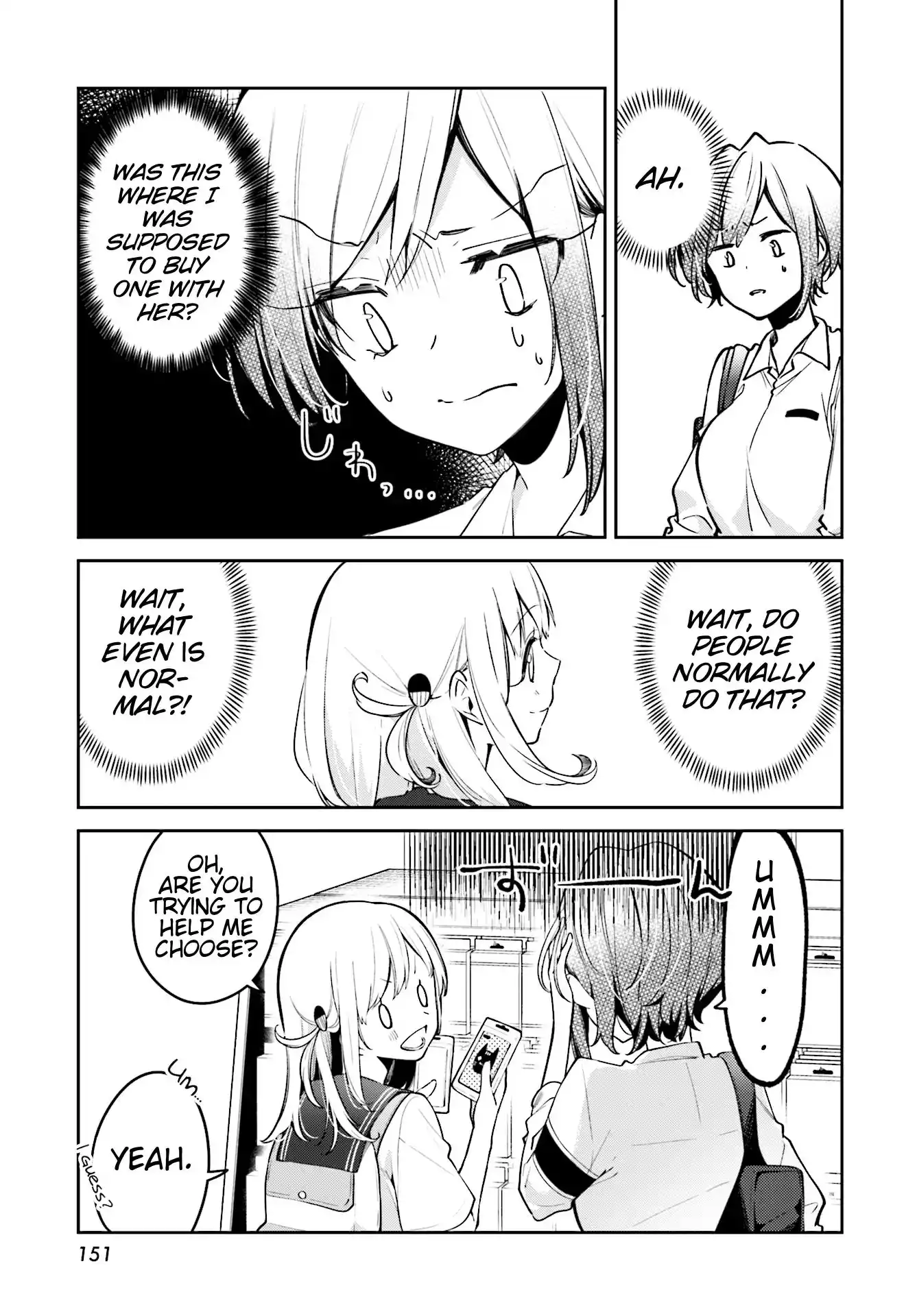 Himari no Mawari Chapter 8 11